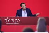 Αλέξης Τσίπρας, Η ΔΕΗ,alexis tsipras, i dei