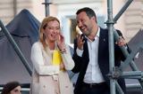 Mελόνι, Σαλβίνι,Meloni, salvini