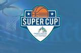 Super Cup 2022 - Πότε, Ολυμπιακός, Παναθηναϊκός,Super Cup 2022 - pote, olybiakos, panathinaikos