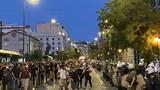 Φοιτητικό, Προπύλαια,foititiko, propylaia