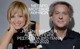 Ρεσιτάλ, Hélène Mercier – Alain Lefèvre,resital, Hélène Mercier – Alain Lefèvre