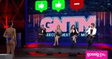 GNTM 5, Χατζηπαντελή,GNTM 5, chatzipanteli