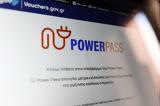 Πληρωμή Power Pass 2, Τέλος, - Εγκρίθηκαν 74 000 ΑΦΜ,pliromi Power Pass 2, telos, - egkrithikan 74 000 afm