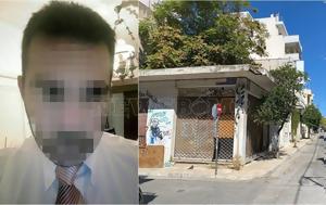 Θρίλερ, 50χρονου, Γκάζι –, thriler, 50chronou, gkazi –