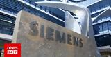 Siemens, Ποινική,Siemens, poiniki