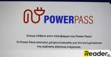 Power Pass, Πληρώνονται,Power Pass, plironontai