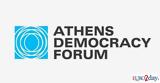 Ξεκινούν, Athens Democracy Forum,xekinoun, Athens Democracy Forum