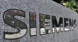 Υπόθεση Siemens, Παρέμβαση Αρείου Πάγου,ypothesi Siemens, paremvasi areiou pagou