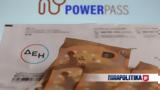 Power Pass, Πιστώθηκαν 316, 866 181,Power Pass, pistothikan 316, 866 181