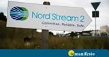 Άνευ, Nord Stream – Πληθαίνουν,anev, Nord Stream – plithainoun