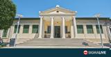 ΤΕΠΑΚ, Στοχευμένο, #45 Επίδομα, €2 500,tepak, stochevmeno, #45 epidoma, €2 500