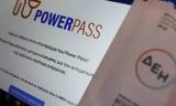 Πάνω, Power Pass,pano, Power Pass