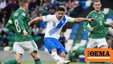 UEFA Nations League Ελλάδα-Βόρεια Ιρλανδία 21 45 ALPHA,UEFA Nations League ellada-voreia irlandia 21 45 ALPHA