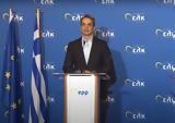 Μητσοτάκης, Αντιμέτωπη, Ευρώπη,mitsotakis, antimetopi, evropi