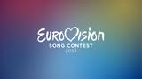 Eurovision 2023, Γλασκώβη, Λίβερπουλ,Eurovision 2023, glaskovi, liverpoul