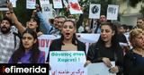 Πρεσβεία Ιράν, Διαμαρτυρία, -Μικρής, [εικόνες],presveia iran, diamartyria, -mikris, [eikones]