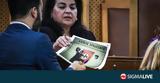 Συνεχίζεται, Εφετείου, Χρυσής Αυγής,synechizetai, efeteiou, chrysis avgis