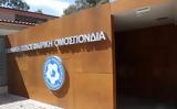 Σούπερ Λιγκ 1, ΕΠΟ,souper ligk 1, epo