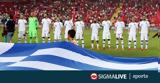 Ελλάδα#45Τουρκία, Euro 2024,ellada#45tourkia, Euro 2024