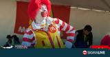 McDonald’s™, Kids Race, Radisson Blu Μαραθώνιο,McDonald’s™, Kids Race, Radisson Blu marathonio