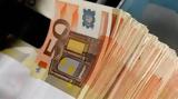 Power Pass, Πίστωση, 316,Power Pass, pistosi, 316