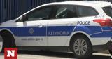Κύπρος, Συνελήφθη 25χρονος,kypros, synelifthi 25chronos