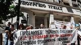 Κινητοποίηση, Νοσοκομείο Παίδων Η Αγία Σοφία,kinitopoiisi, nosokomeio paidon i agia sofia