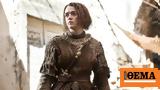 Game, Thrones -, Άρια Σταρκ,Game, Thrones -, aria stark