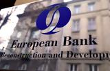 EBRD, Ελλάδα, Ανάπτυξη 52, 2023,EBRD, ellada, anaptyxi 52, 2023