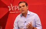 Τσίπρας, Τσιόδρα – Λύτρα,tsipras, tsiodra – lytra