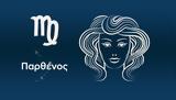 Αφροδίτη, Ζυγό, Πώς, Παρθένοι,afroditi, zygo, pos, parthenoi