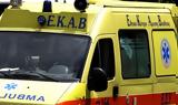 Πειραιάς, Τραυματισμός 55χρονου, ΟΛΠ,peiraias, travmatismos 55chronou, olp