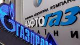 Κόντρα Nftogaz, Gazprom,kontra Nftogaz, Gazprom