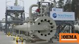 Γερμανός, Nord Stream 1,germanos, Nord Stream 1