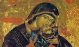 Παναγία, Παυσολύπη,panagia, pafsolypi