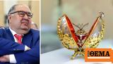 Άλισερ Ουσμάνοφ, Θέλει, Fabergé, - Είμαι,aliser ousmanof, thelei, Fabergé, - eimai