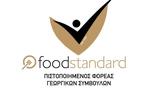 Foodstandard, Νέος Τεχνικός Διευθυντής, Τσάκνης,Foodstandard, neos technikos diefthyntis, tsaknis