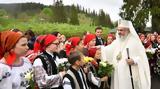 Έκκληση, Πατριάρχη Ρουμανίας –,ekklisi, patriarchi roumanias –