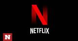 Netflix, Φατίχ Τερίμ,Netflix, fatich terim