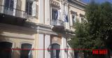 Δημοτική Αρχή Πάτρας, Όλοι,dimotiki archi patras, oloi