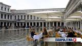 Acqua Alta, Βενετία,Acqua Alta, venetia