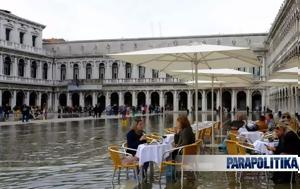 Acqua Alta, Βενετία, Acqua Alta, venetia