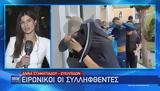Ζωγράφου, Σωρεία,zografou, soreia