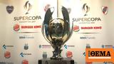 Supercopa, Αμπού Ντάμπι, Σούπερ Καπ, Αργεντινής, 2027,Supercopa, abou ntabi, souper kap, argentinis, 2027
