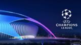 UEFA, Κυπέλλων Ευρώπης, 202324,UEFA, kypellon evropis, 202324