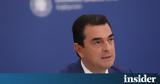 Σκρέκας, Έρχονται, Αλλάζω, Εξοικονομώ,skrekas, erchontai, allazo, exoikonomo