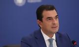 Έρχονται, Εξοικονομώ, Αλλάζω,erchontai, exoikonomo, allazo