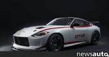 Nissan, Αποκάλυψε, Nissan Z GT4 +video,Nissan, apokalypse, Nissan Z GT4 +video