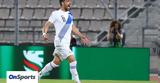 Εθνική Ελλάδας, O MVP Μπακασέτας, Nations League,ethniki elladas, O MVP bakasetas, Nations League