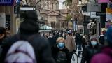 15 Ιανουαρίου,15 ianouariou